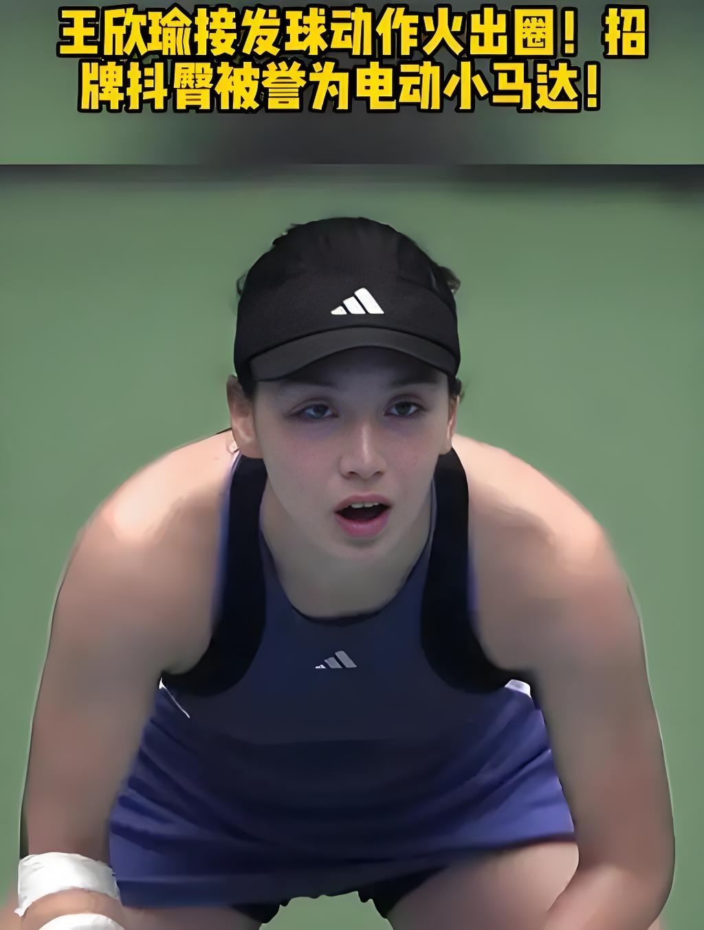 袁悦的发球 袁悦的发球