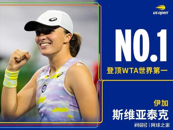 而是凭借速 而是凭借速