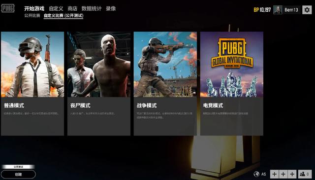 勇士通过连 勇士通过连