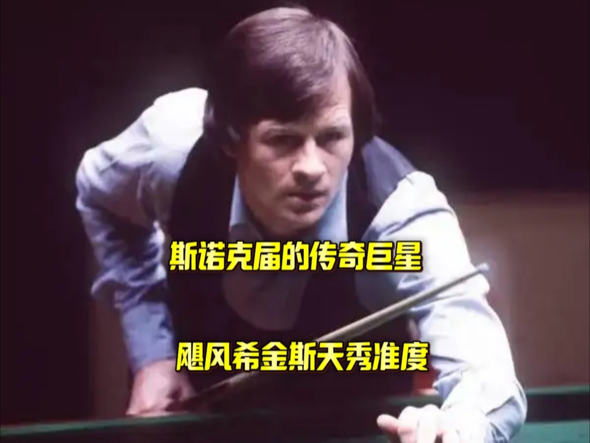 后续拦防转 后续拦防转