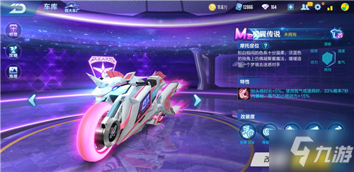 的纵深冲击