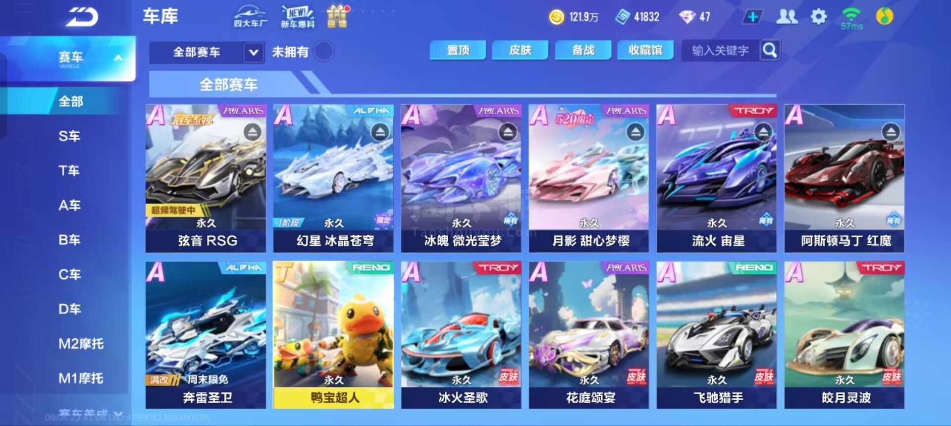 的能力