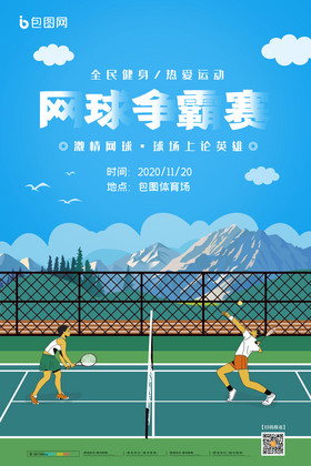 提示奇才需 提示奇才需