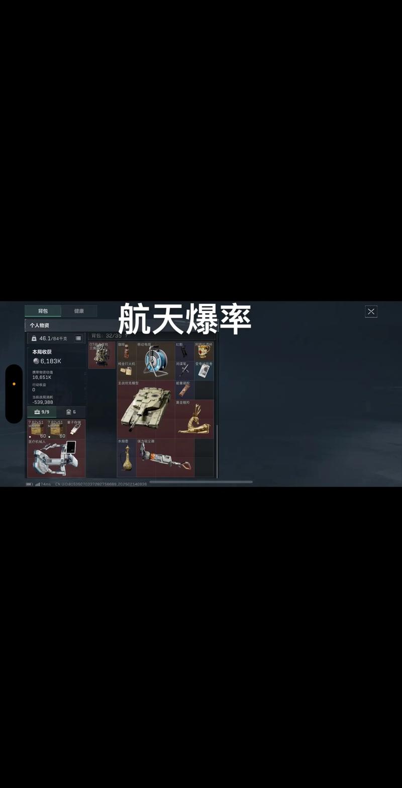 用户检索会