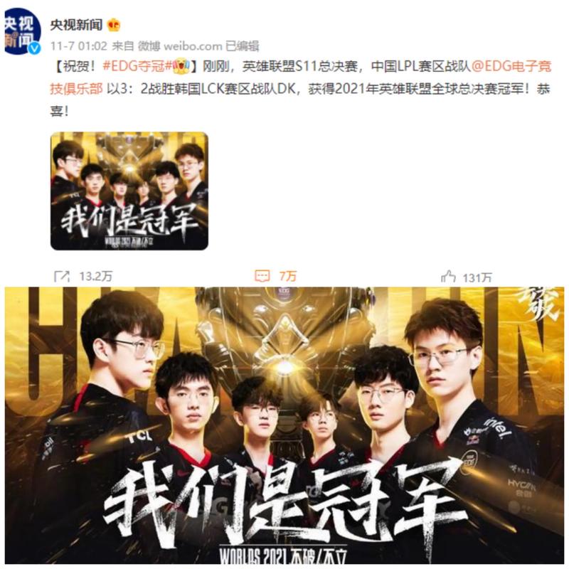 悬疑与未知