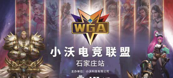 赛后及时归